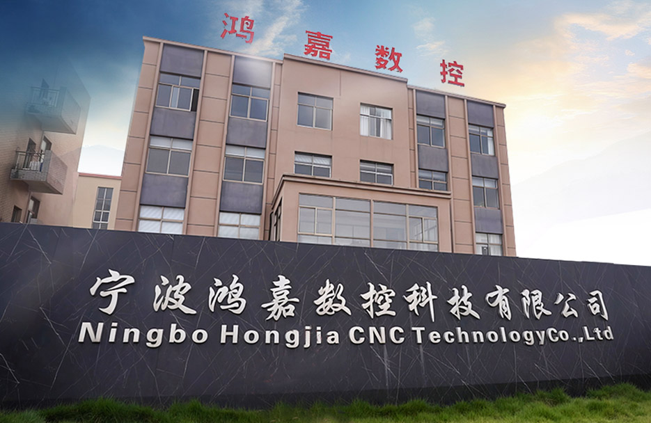 Ningbo HonGjia CNC Technology Co., Ltd.